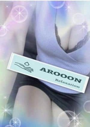 AROOON 葛西・西葛西・瑞江・篠崎ルーム ちひろ