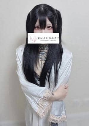 東京メンズエステ-TokyoMensEsthe- 巣鴨ルーム まりん