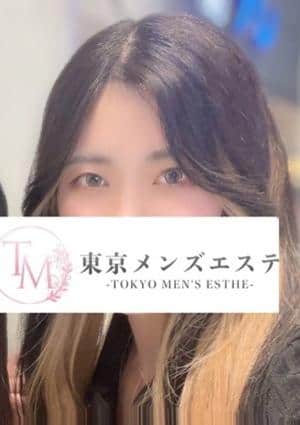東京メンズエステ-TokyoMensEsthe- 巣鴨ルーム ゆうは