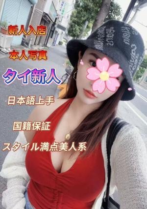 ねぇ、私のこと好き？ かおり