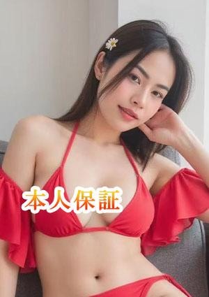 ねぇ、私のこと好き？ さくら