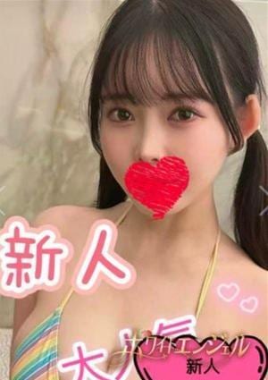 ホワイトエンジェル えれな
