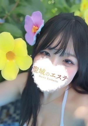 聖域のエステ 立川 おり