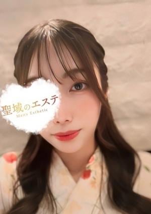 聖域のエステ 立川 すい