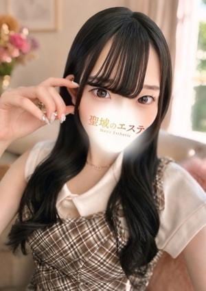 聖域のエステ 立川 なのは