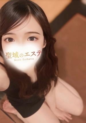 聖域のエステ 立川 はるか