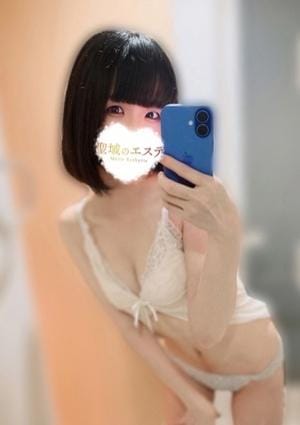 聖域のエステ 立川 みさき