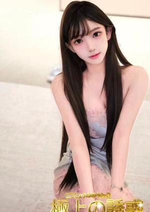 極上の誘惑 こころ