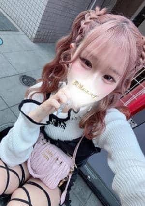 聖域のエステ 北千住 あむ