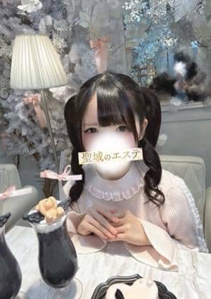 聖域のエステ 北千住 ゆめ