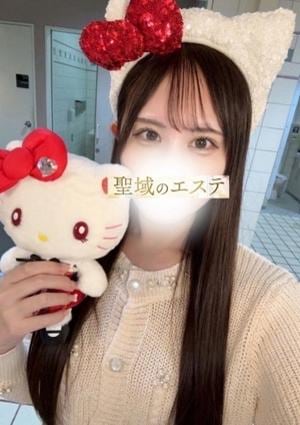 聖域のエステ 秋葉原 ななみ