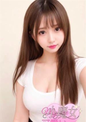 小魔女 さくら