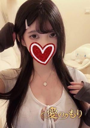 愛のもり ひとみ