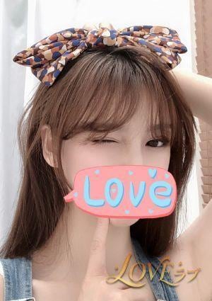 LOVE（ラブ） ゆゆ