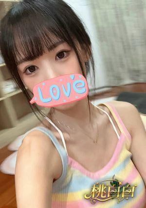 桃白白 えみ