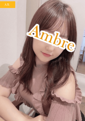 成田メンズエステ アンブルスパ 海月 りん