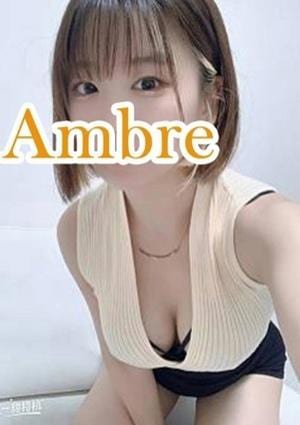 成田メンズエステ アンブルスパ 中野 あやな