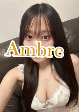 成田メンズエステ アンブルスパ 月城 るな