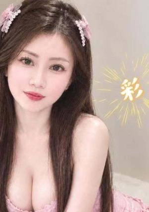 彩 えみちゃん