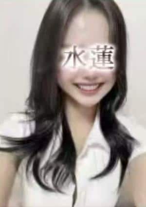 水蓮 SUIREN めぐみ