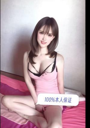 ふんわりタイム 8月28日新人入店ゆみちゃん 22歳、163cm、46kg、