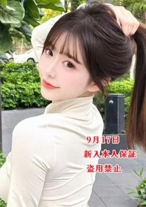 Forever りさ