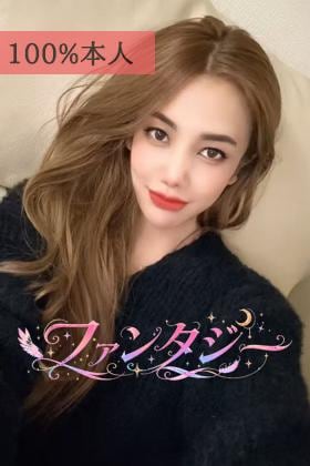 ファンタジー ミヤビちゃん