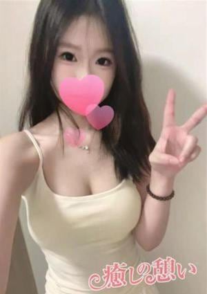 癒しの憩い きり