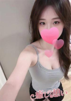 癒しの憩い さえ