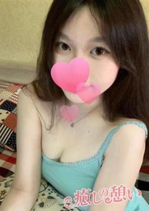 癒しの憩い ゆき