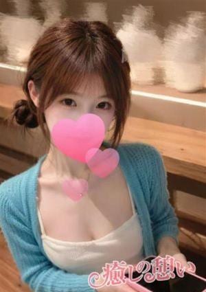 癒しの憩い ひとみ