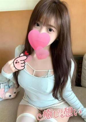 癒しの憩い あいこ