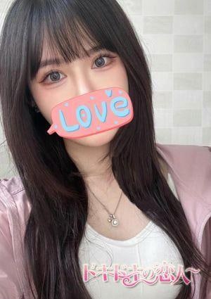 ドキドキ恋人～ あいか