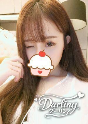 Darling（ダーリン） あさり
