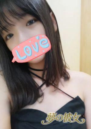 夢の彼女 りか