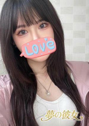 夢の彼女 えれな