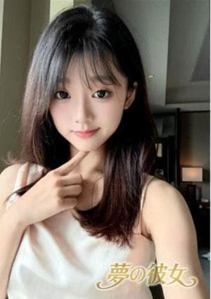 夢の彼女 あみ