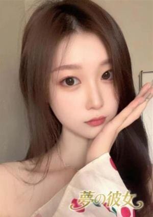 夢の彼女 ゆあ