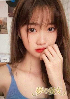 夢の彼女 ゆな