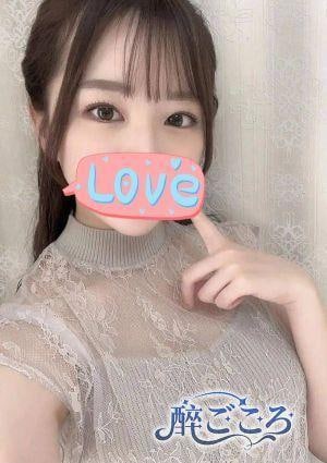醉ごころ はな