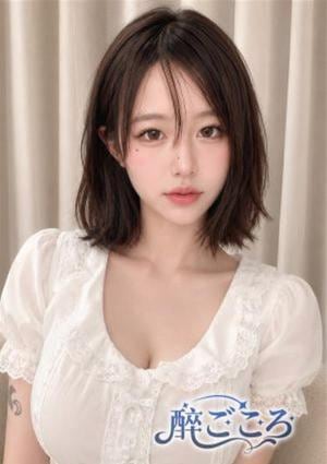 醉ごころ めぐ