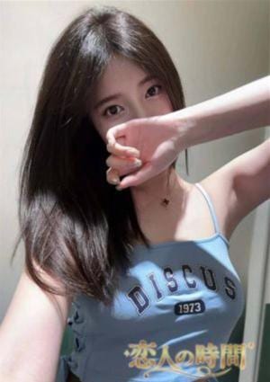 恋人の時間 るみ