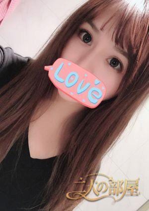 二人の部屋 あんな