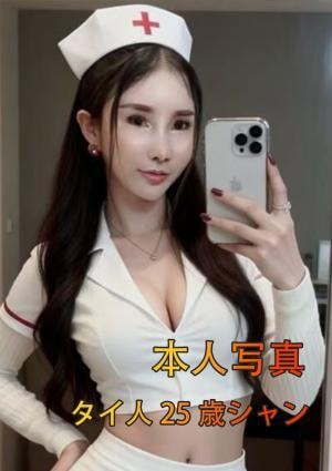タイとベトナム20代少女 シャン