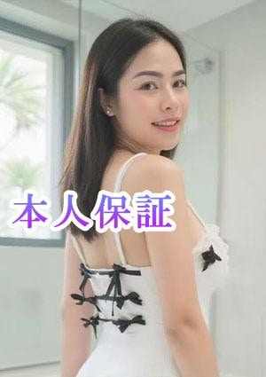 タイとベトナム20代少女 いちご