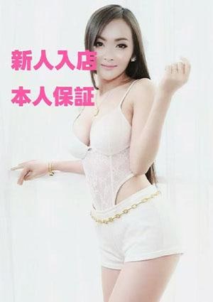 タイとベトナム20代少女 あい