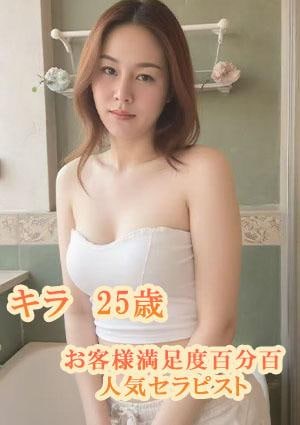タイとベトナム20代少女 キラ