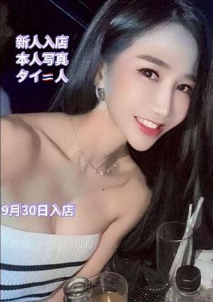 タイとベトナム20代少女 なぎ