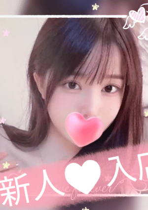 恋の月 みや