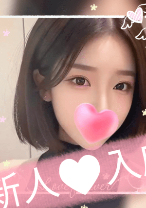 恋の月 ゆゆ
